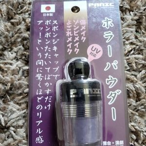 Charcoal grey purple UV activated makeup pigment